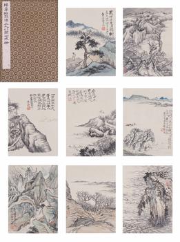 陳半丁 山水冊(cè)