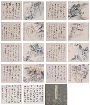 張大千、溥儒 山水書法冊頁