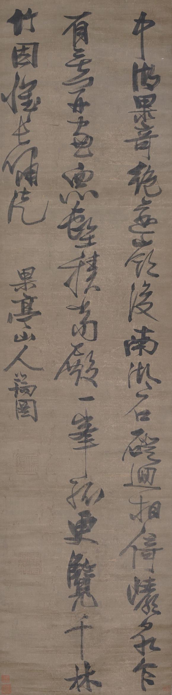 東京SAKURA拍賣（東京櫻花拍賣）|東京櫻花第十三期藝術品拍賣會（七月）張瑞圖 行書五言詩