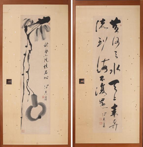 東京共成拍賣|東京共成夏季拍賣會馮其庸 書畫雙屏