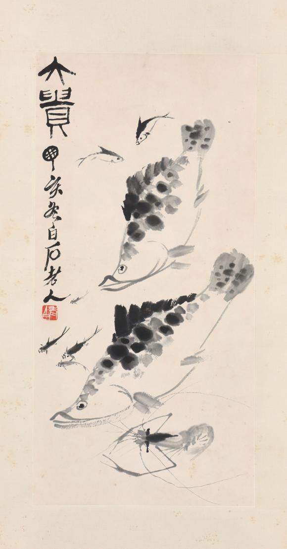 東京共成拍賣|東京共成夏季拍賣會齊白石 魚樂圖