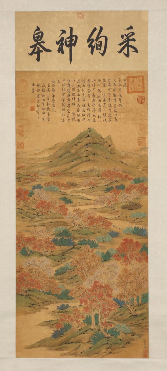 東京共成拍賣關(guān)槐 采絢神皋