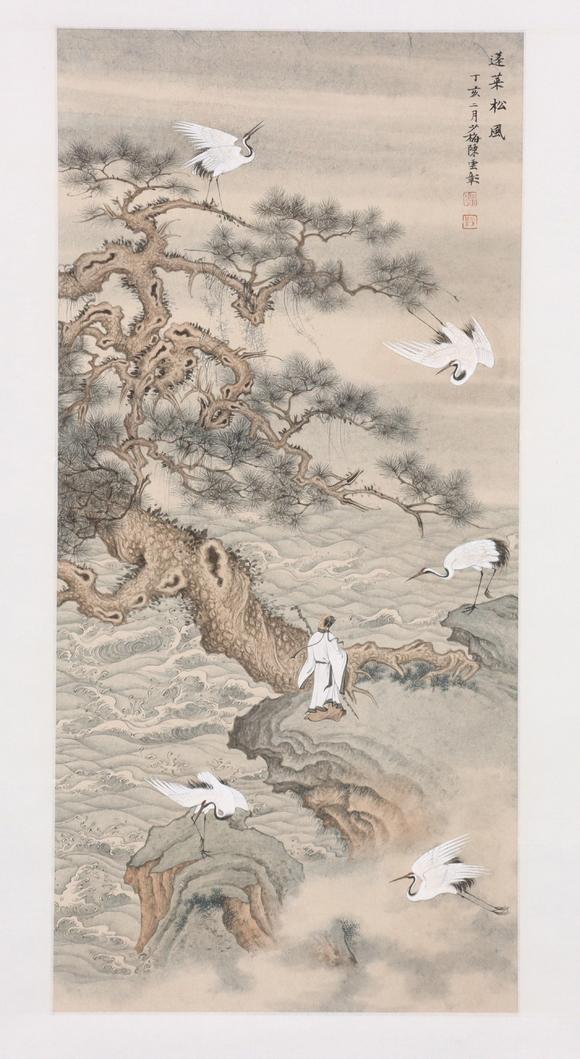 東京共成拍賣|東京共成夏季拍賣會(huì)陳少梅 蓬萊松風(fēng)