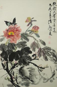 花蝶