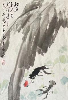 魚樂圖