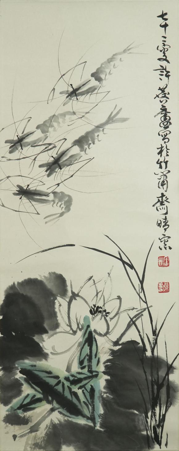 盛和拍賣|山東盛和拍賣2026盛夏藝術(shù)品拍賣會(huì)  蝦