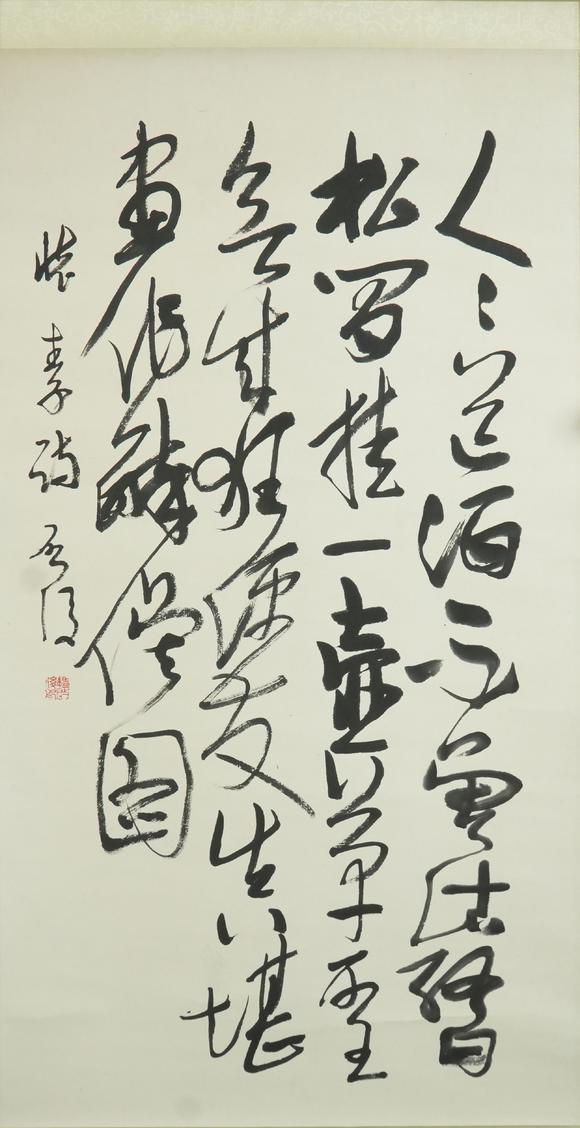 盛和拍賣|山東盛和拍賣2026盛夏藝術(shù)品拍賣會(huì)  書法