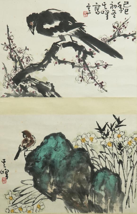 盛和拍賣  花鳥雙挖 