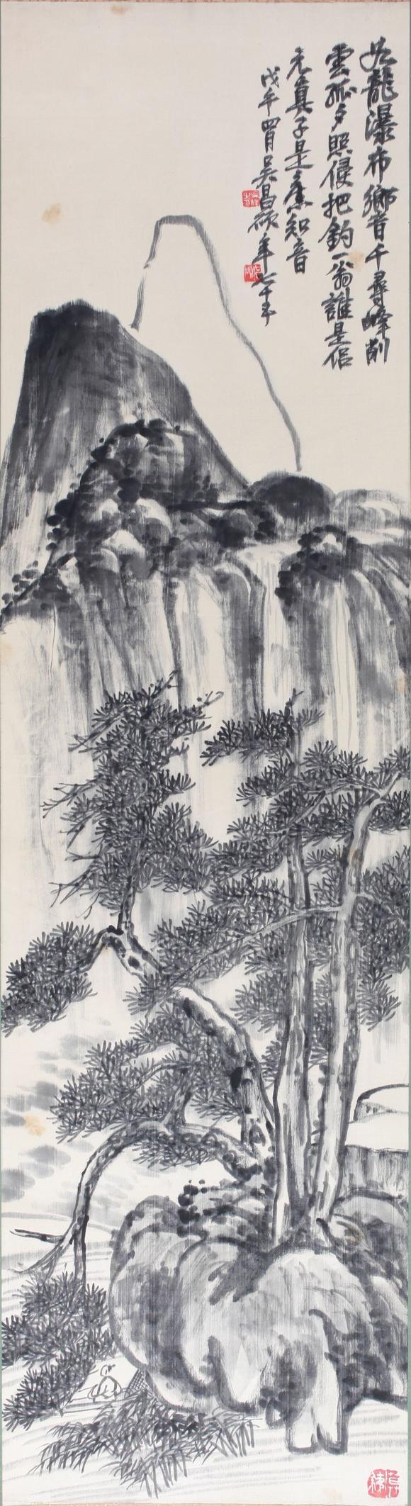 盛和拍賣  山水 九龍瀑布