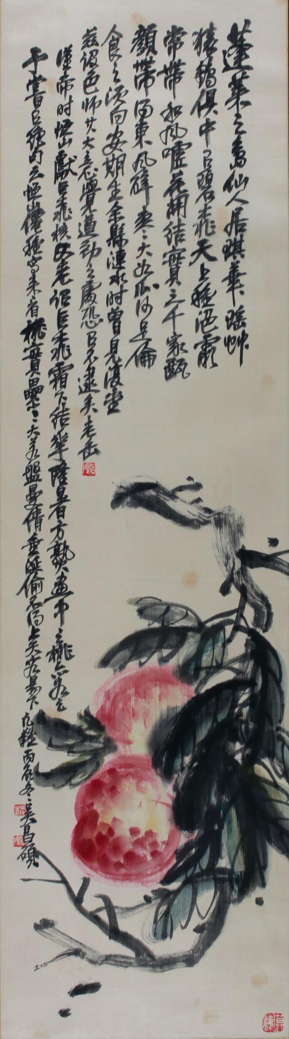 盛和拍賣(mài)|山東盛和拍賣(mài)2026盛夏藝術(shù)品拍賣(mài)會(huì)  壽桃
