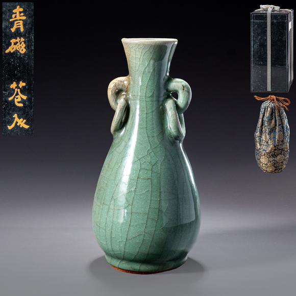 大阪國際|2026大阪國際特別周年記念(第七回)古美術(shù)品競売會青磁耳付瓶