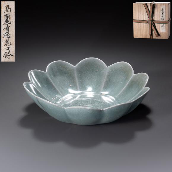 大阪國(guó)際十三世紀(jì) 高麗青磁花口缽