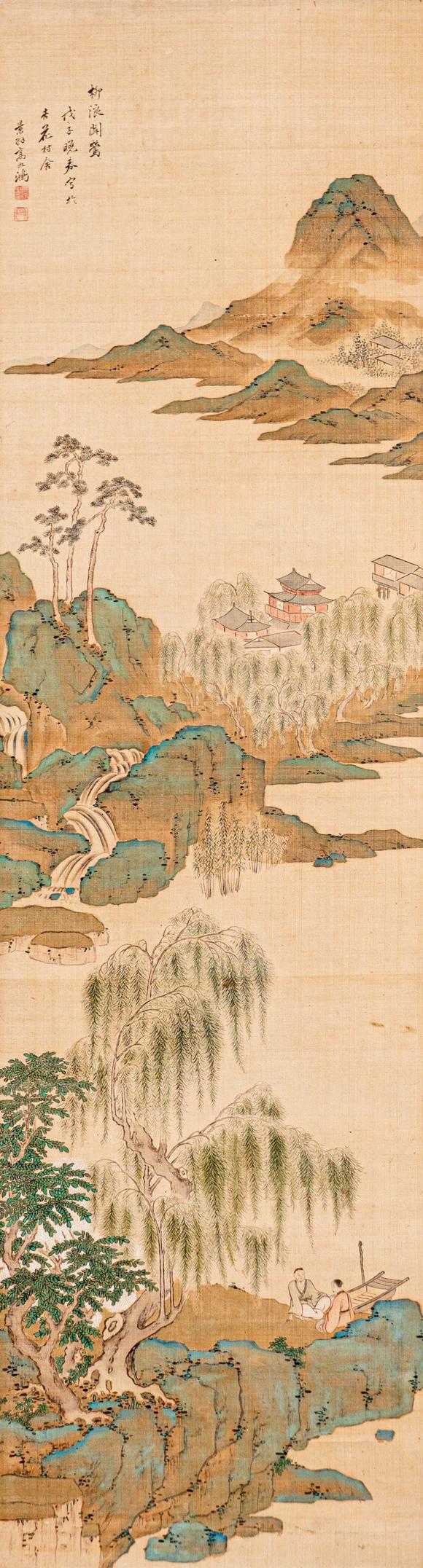 大阪國(guó)際|2026大阪國(guó)際特別周年記念(第七回)古美術(shù)品競(jìng)売會(huì)高九鴻 春江柳色