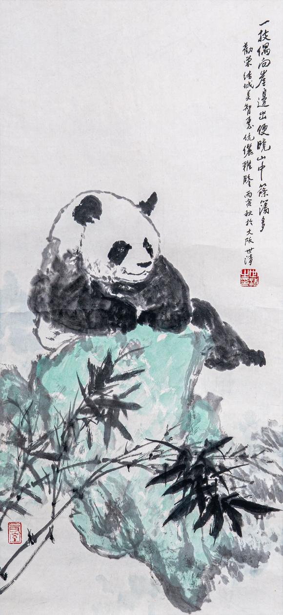 大阪國(guó)際|2026大阪國(guó)際特別周年記念(第七回)古美術(shù)品競(jìng)売會(huì)洪世清 熊貓