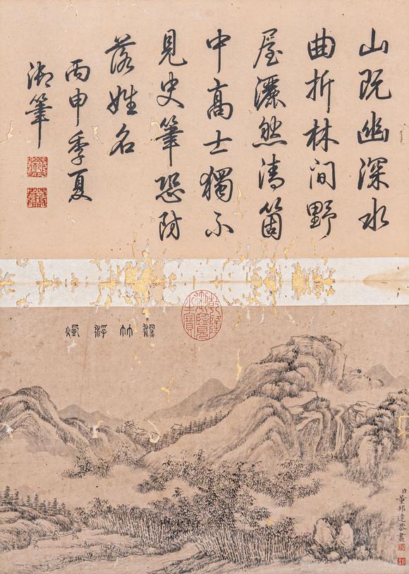大阪國(guó)際黃邦逹 幽居山水