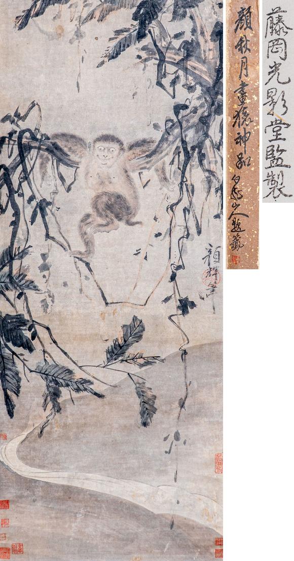大阪國(guó)際顏輝 猿圖