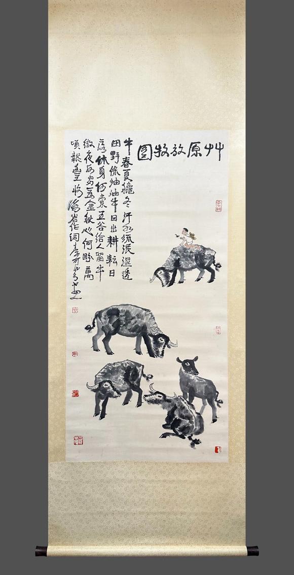 吉本株式會社|亞洲藝術(shù)競拍博覽會 李可染 牧牛圖 紙本立軸