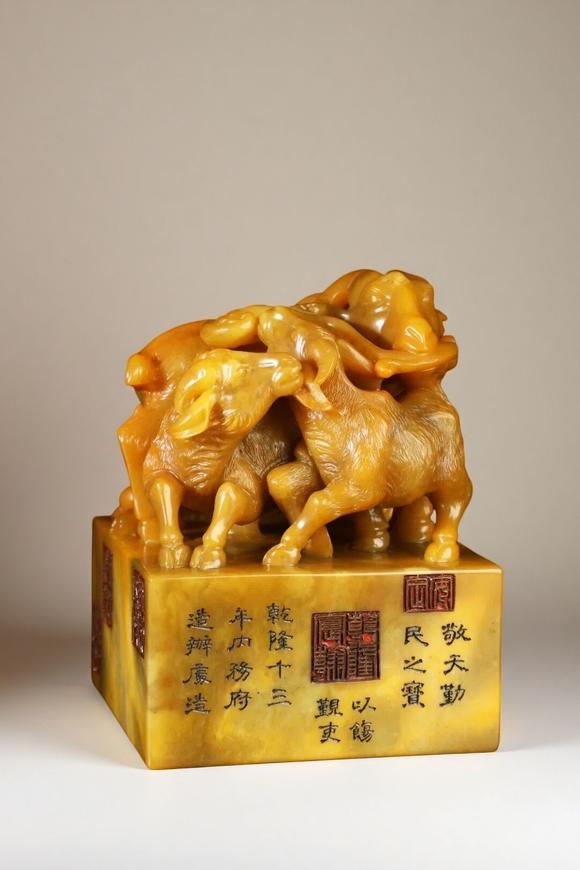 東京蕓術(shù)|2026東京蕓術(shù)競売春季藝術(shù)品拍賣會清 田黃石三陽開泰鈕印章