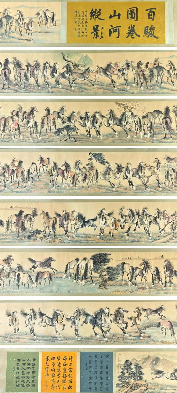 東京蕓術(shù)|2026東京蕓術(shù)競(jìng)売春季藝術(shù)品拍賣(mài)會(huì)徐悲鴻 百駿圖長(zhǎng)卷 