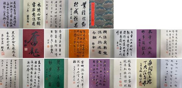 東京蕓術(shù)|2026東京蕓術(shù)競(jìng)売春季藝術(shù)品拍賣(mài)會(huì)民國(guó)20位文化名人手札集 書(shū)法 紙本冊(cè)頁(yè)