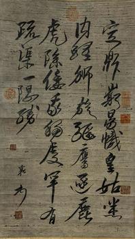 蔡襄 北宋 書法圖 立軸紙本