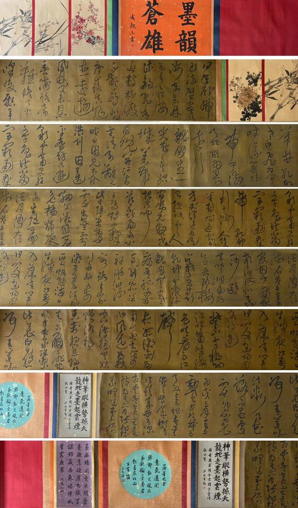 東京蕓術(shù)|2026東京蕓術(shù)競売春季藝術(shù)品拍賣會明 王鐸 墨韻蒼雄狂草長卷 絹本綾裱長卷