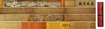 仇英唐寅祝允明 明書畫合壁寶卷 絹本