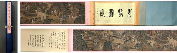 東京蕓術(shù)趙雍 先賢圖長卷 手卷絹本設(shè)色