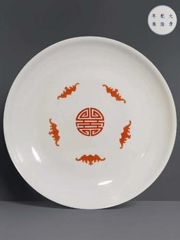 清乾隆 胭脂紅地粉彩開窗花卉五福壽大盤