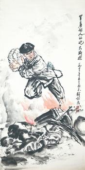 錢松巖 冒著敵人的炮火前進(jìn)