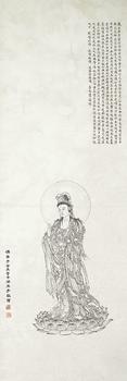 管平湖 觀音