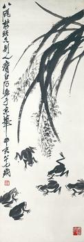 齊白石 蛙戲圖
