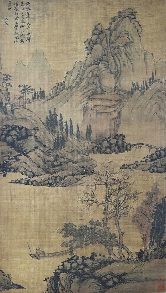北京萬歷沈周 山水