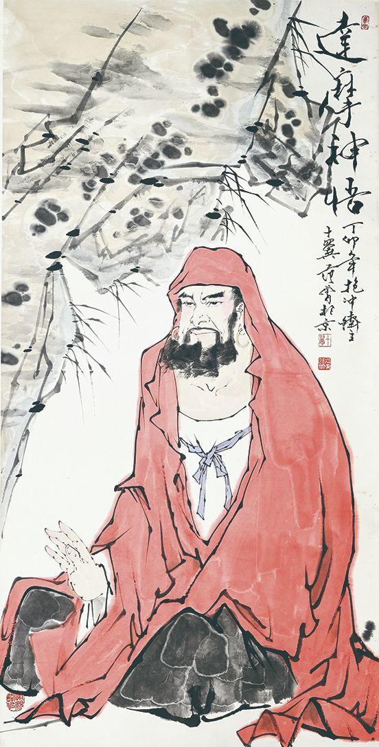 北京萬(wàn)歷|萬(wàn)歷國(guó)際2026年春季藝術(shù)品同步拍賣會(huì)范曾 達(dá)摩神悟