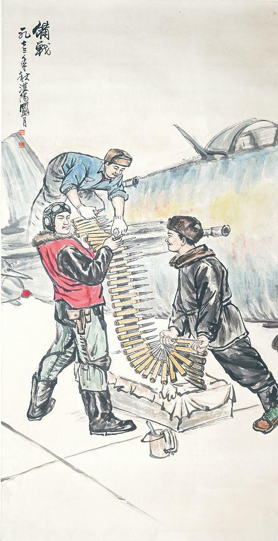 北京萬(wàn)歷|萬(wàn)歷國(guó)際2026年春季藝術(shù)品同步拍賣會(huì)關(guān)山月 人物