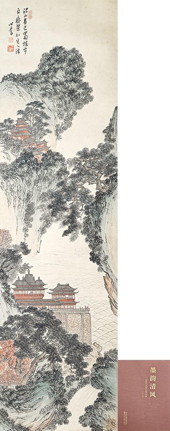 北京萬(wàn)歷|萬(wàn)歷國(guó)際2026年春季藝術(shù)品同步拍賣會(huì)溥心畬 江山巴蜀圖