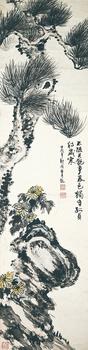 鄭蘭 松菊石圖