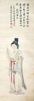 吳湖帆 仕女