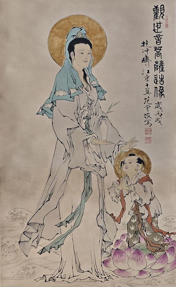 北京萬(wàn)歷范曾 觀音像