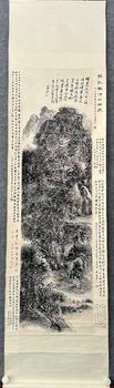 A Chinese handpainting, Signed&Marked.