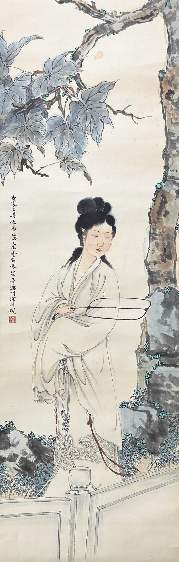 北京崇仁拍賣|北京崇仁國際拍賣2026年春季文物藝術(shù)品拍賣會鄧芬《國畫仕女圖》
