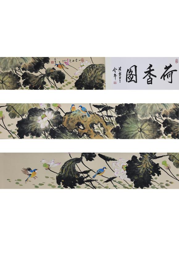 北京崇仁拍賣|北京崇仁國際拍賣2026年春季文物藝術(shù)品拍賣會黃努衛(wèi)《長卷荷香圖》