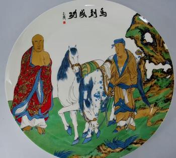 范楊《馬到成功》粉彩瓷繪賞盤