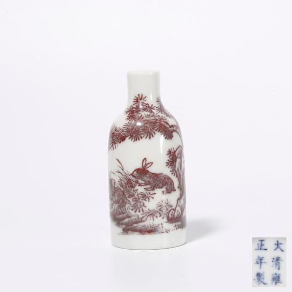 弘楊株式會社釉裏紅兔紋鼻煙壺