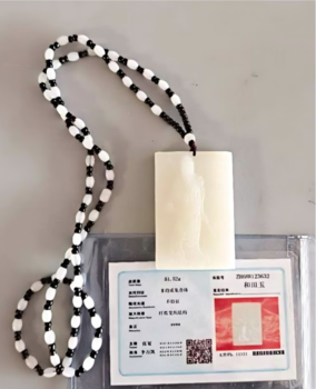 和田玉關(guān)公掛件（附證）