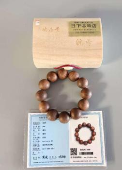 日本回流黃奇楠沉香手串（證書）