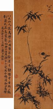 八大山人 節(jié)節(jié)高升
