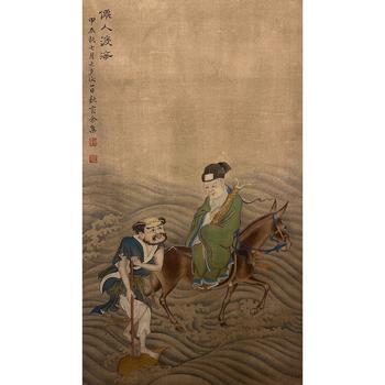 余集 人物