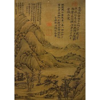 倪瓚 山水