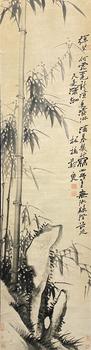 竹石圖[原裝舊裱]